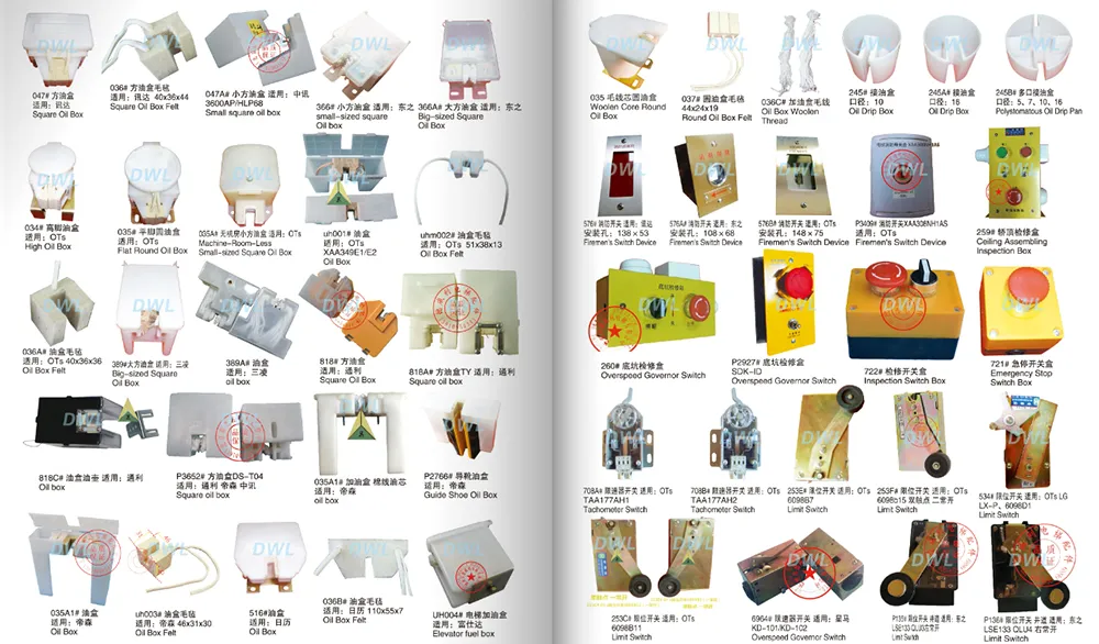 Комплектующие для лифтов-3